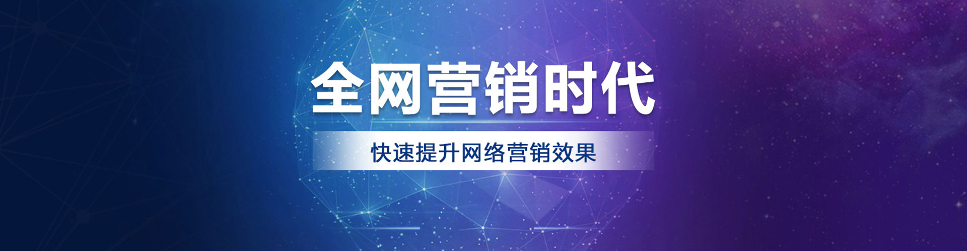 岗巴百度推广价格