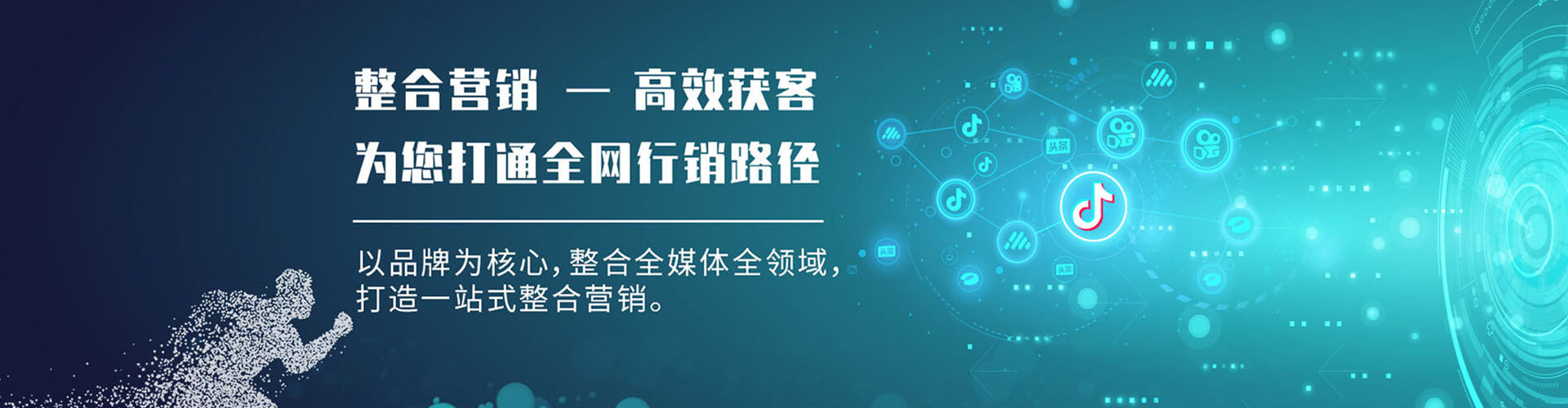 岗巴sem外包