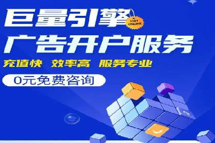 信息流营销案例：大数据助力精准投放