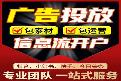 企业在选择sem代运营公司的决策过程与效果
