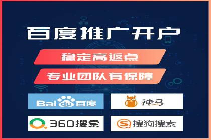 百度推广代运营公司成功案例解析